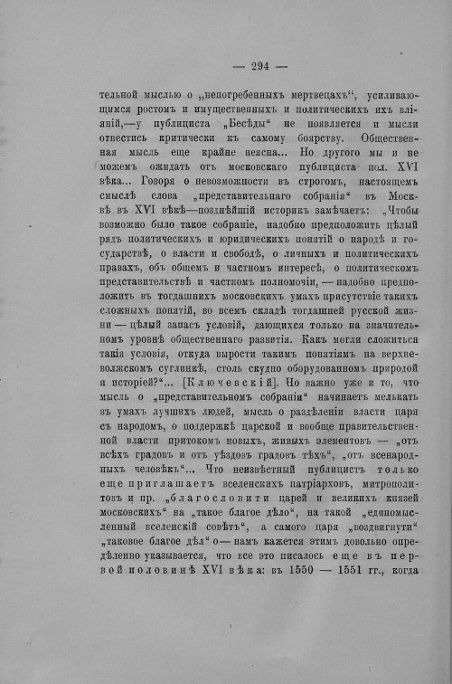 Страница 323