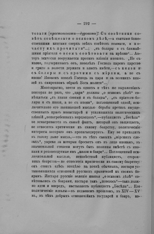 Страница 325