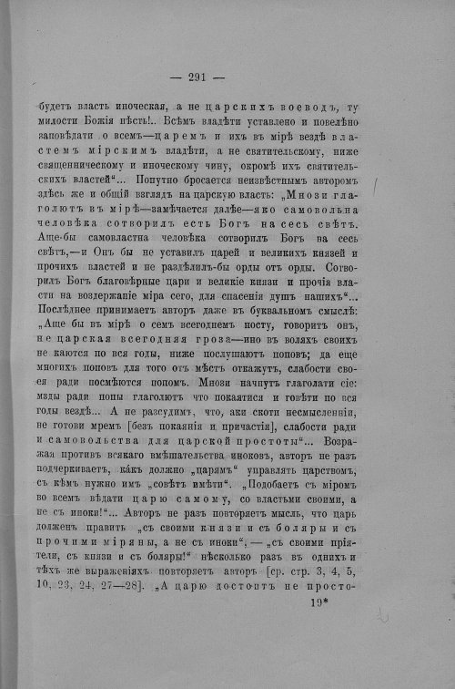 Страница 326