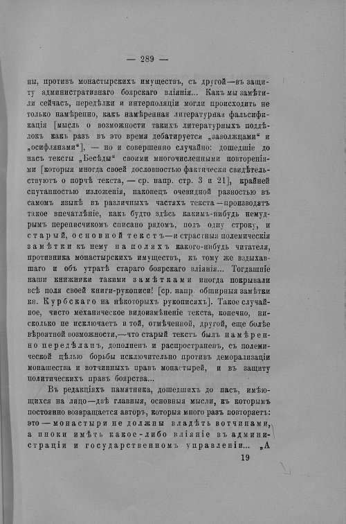 Страница 328