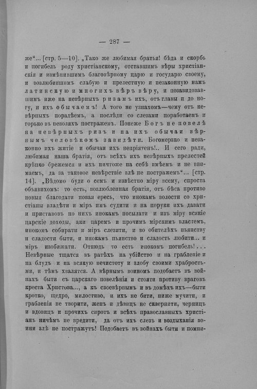 Страница 330