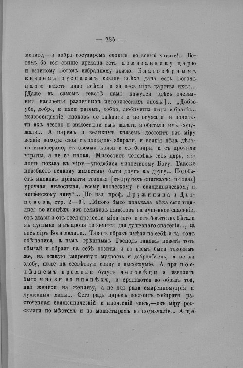 Страница 332