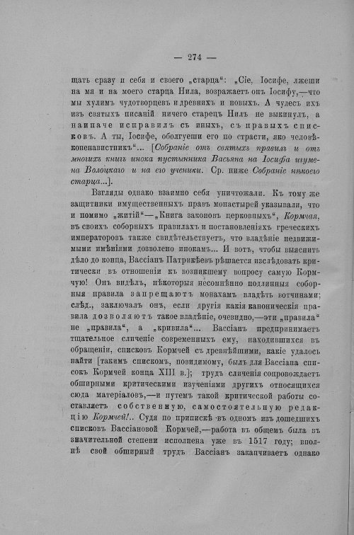 Страница 343