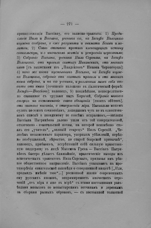Страница 346