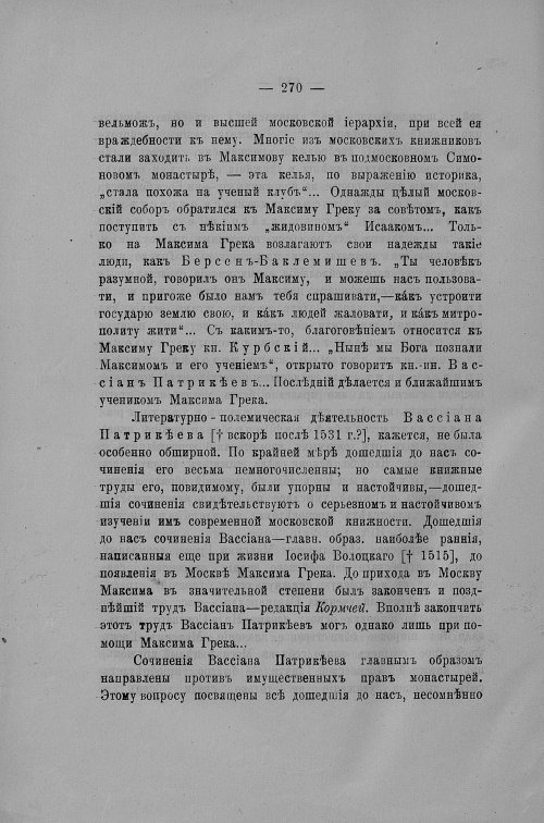 Страница 347