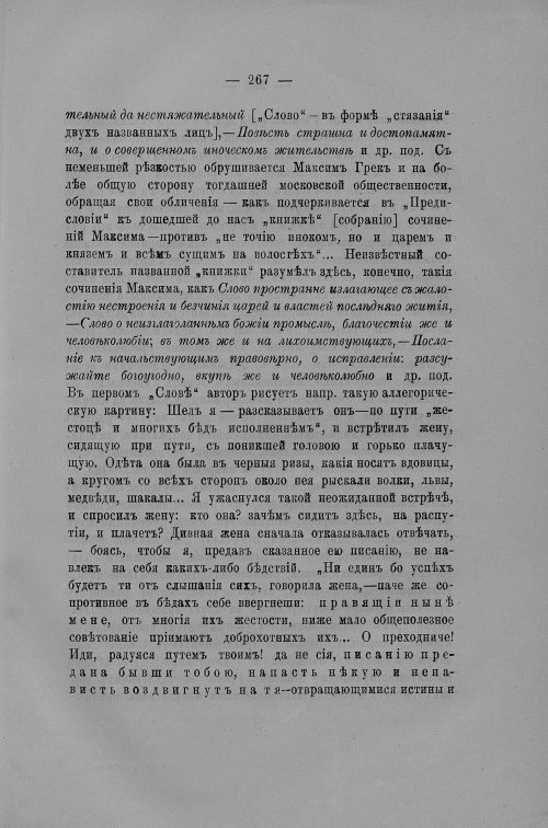 Страница 350