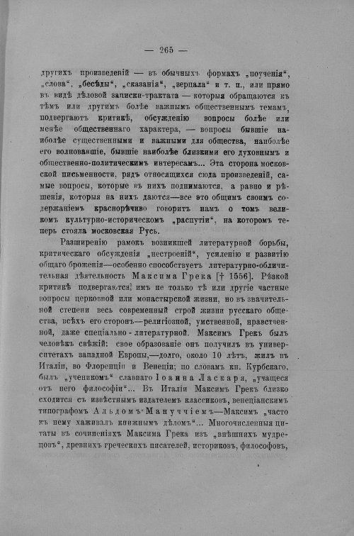 Страница 352