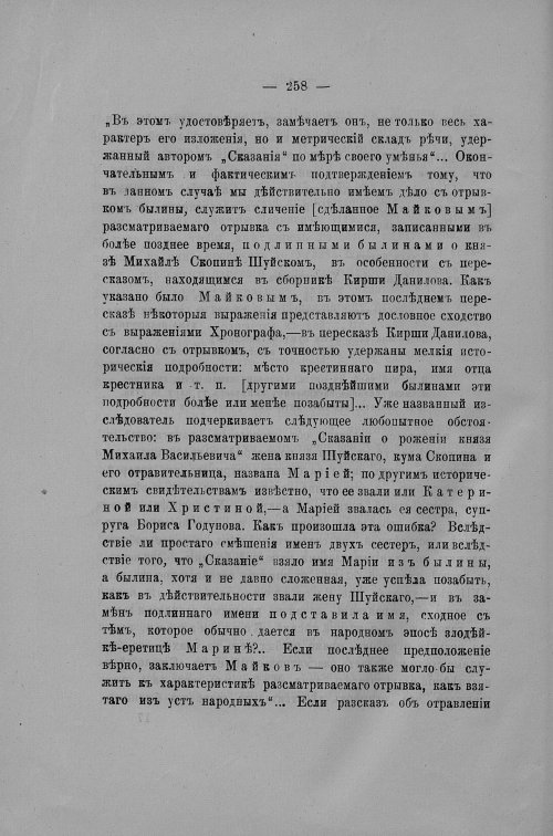 Страница 359