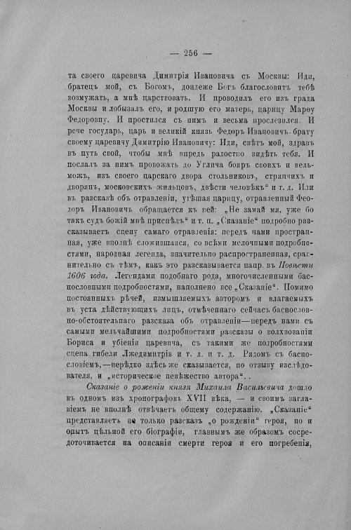 Страница 361