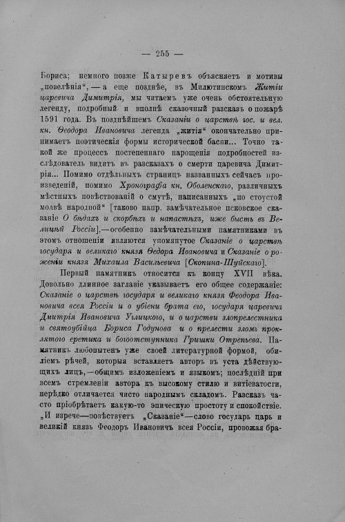 Страница 362