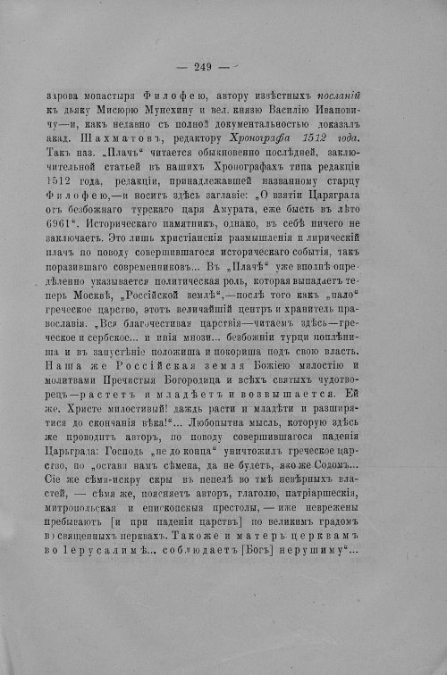 Страница 368