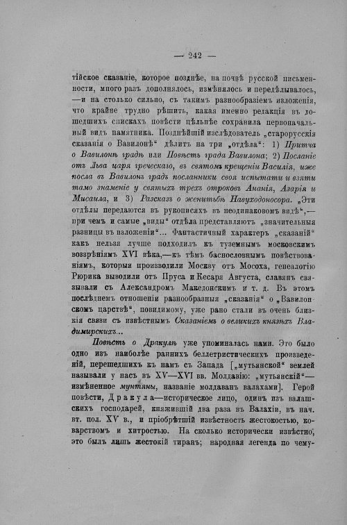 Страница 375