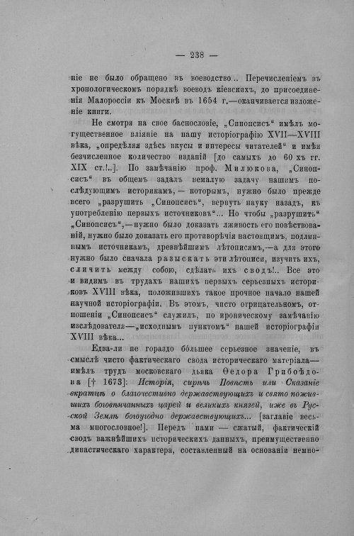 Страница 379