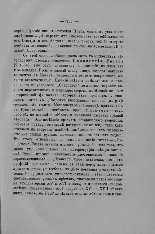 Страница 382