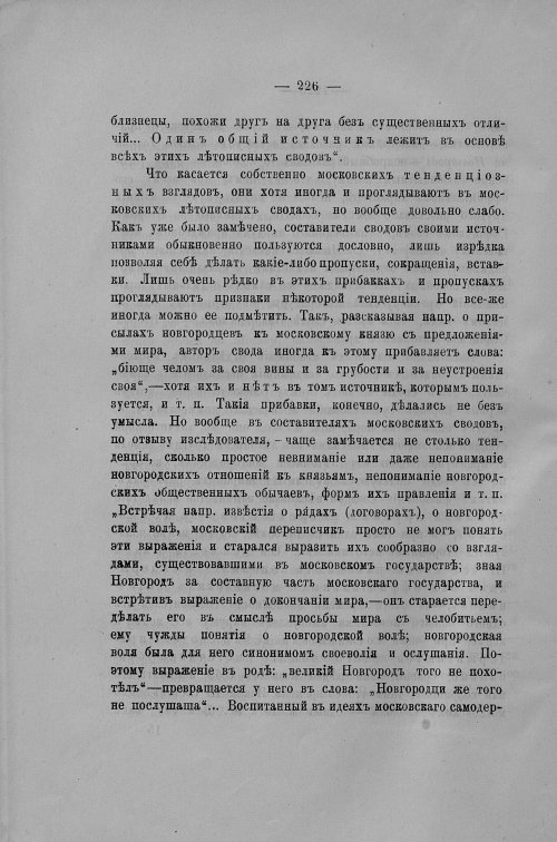 Страница 391