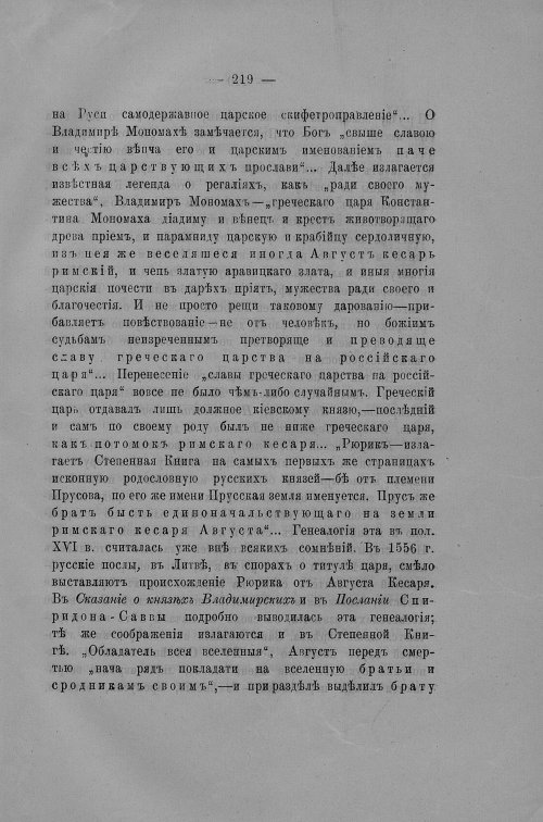 Страница 398