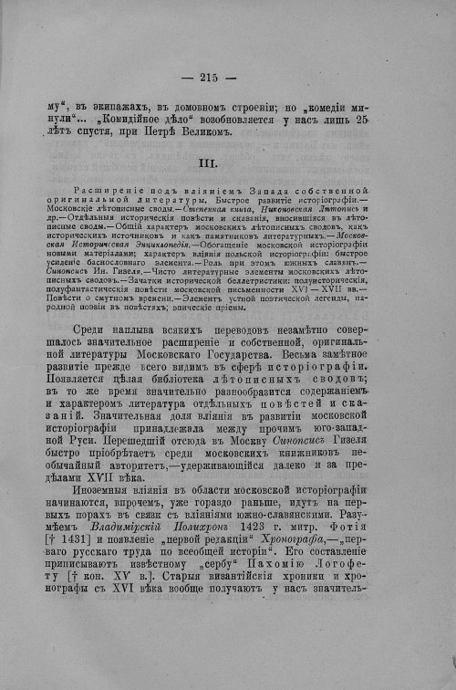 Страница 402