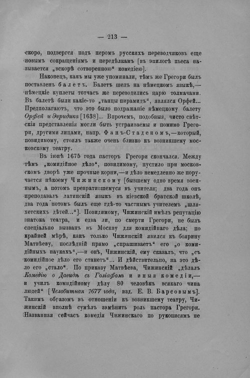 Страница 404
