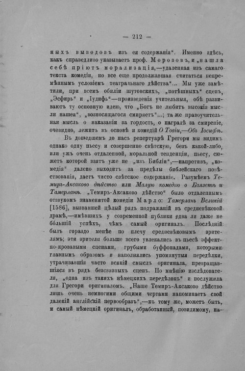 Страница 405