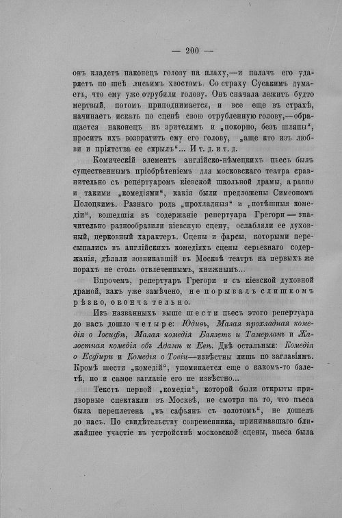 Страница 417