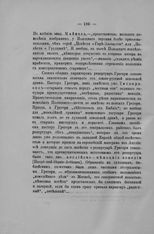Страница 421