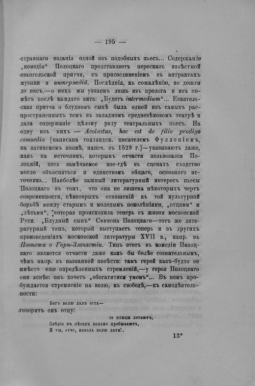 Страница 422