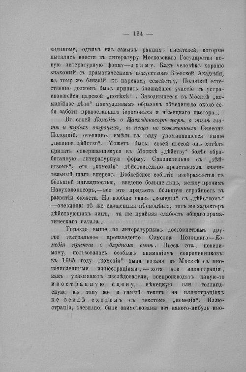 Страница 423