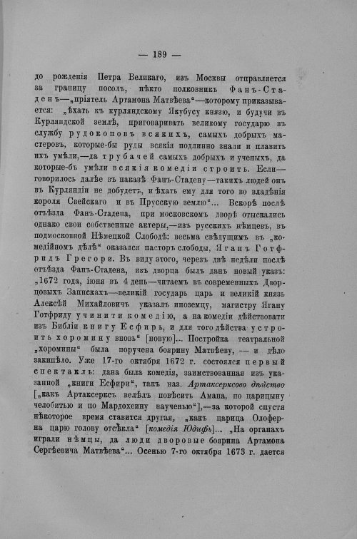Страница 428