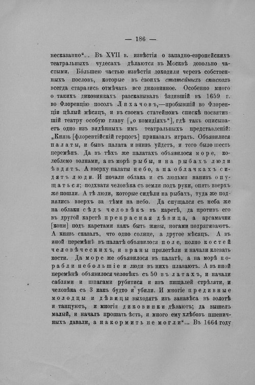 Страница 431