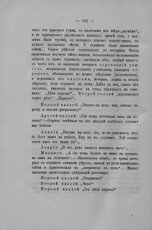 Страница 435
