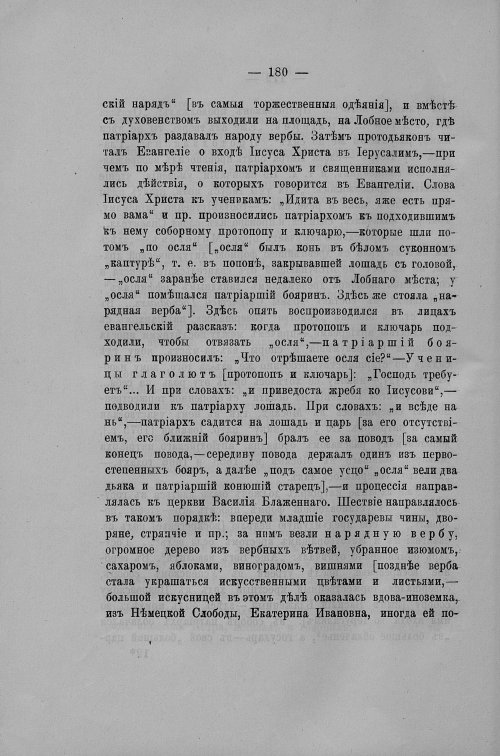 Страница 437