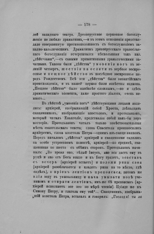 Страница 439