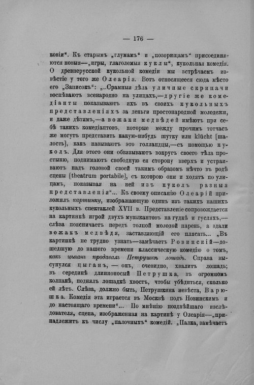Страница 441