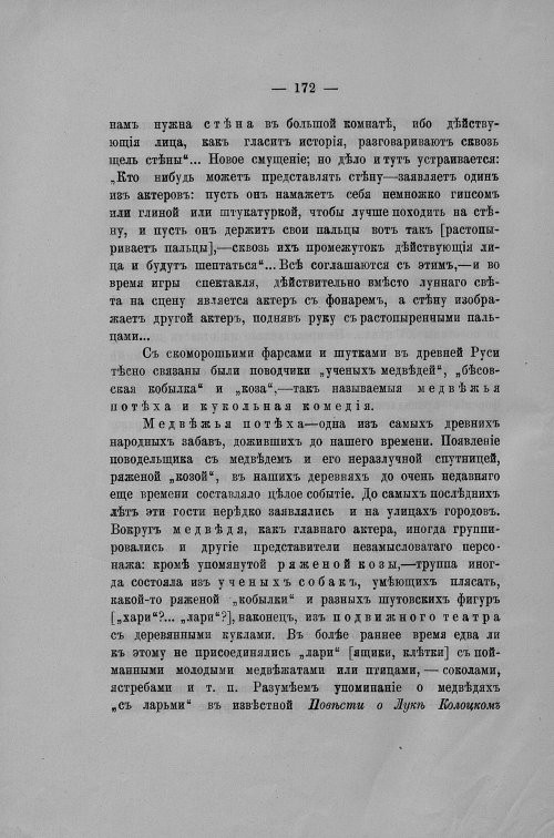 Страница 445