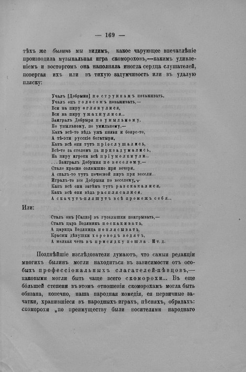 Страница 448