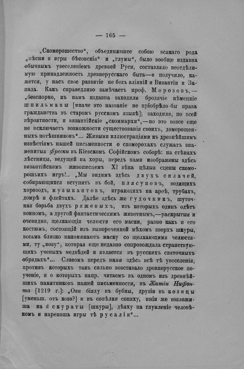 Страница 452