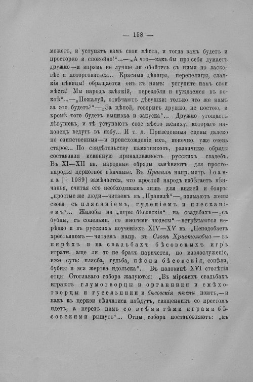 Страница 459