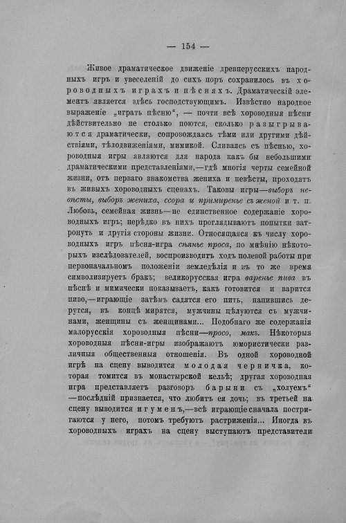 Страница 463