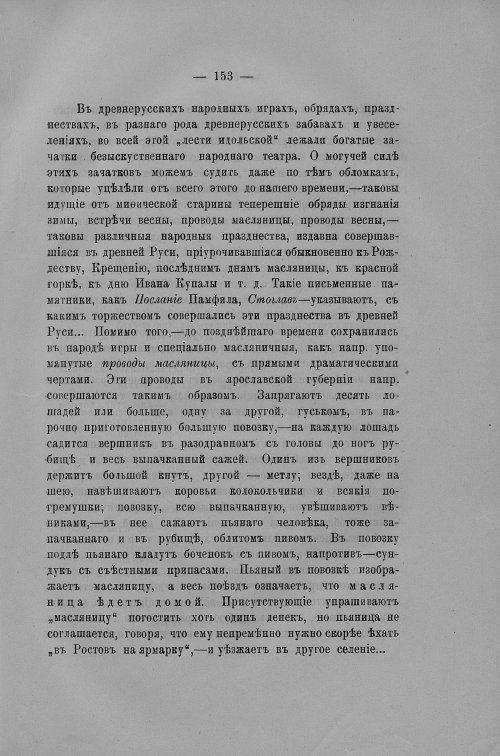 Страница 464