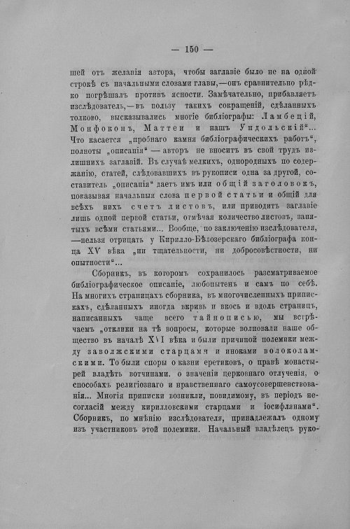 Страница 467