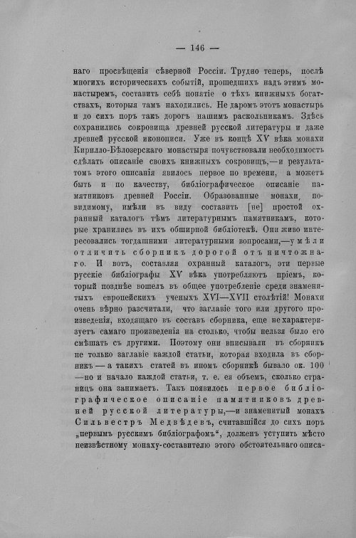 Страница 471