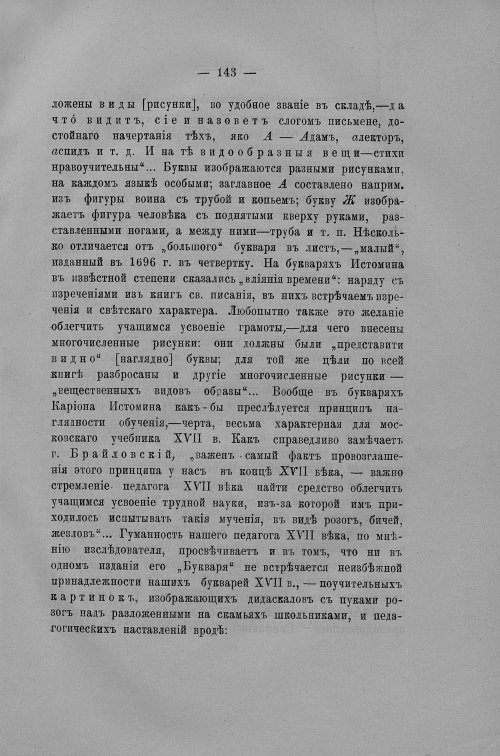 Страница 474