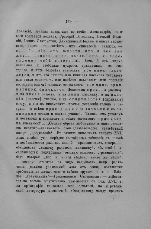Страница 478