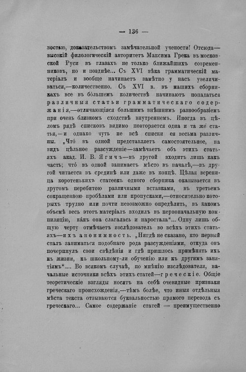 Страница 481