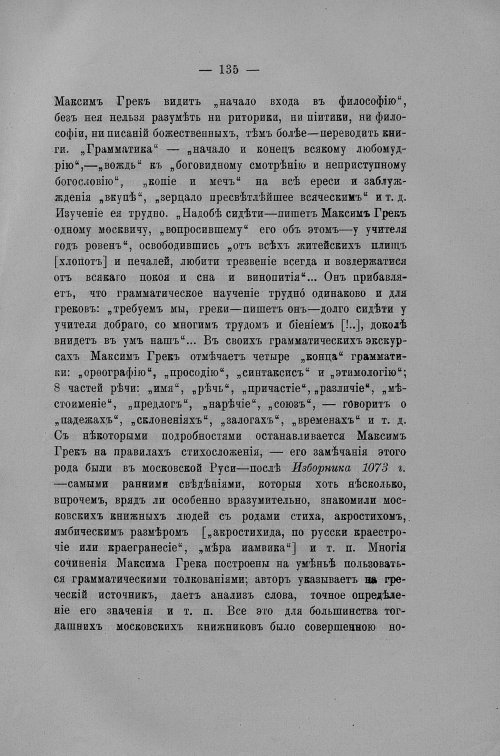 Страница 482
