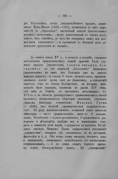 Страница 483