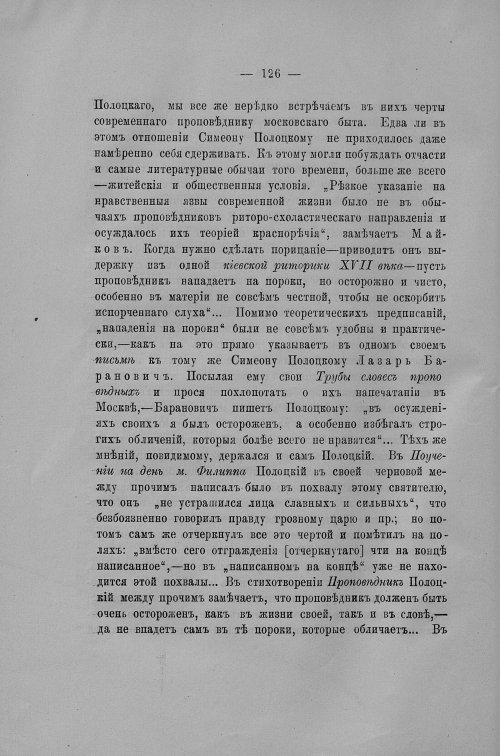Страница 491