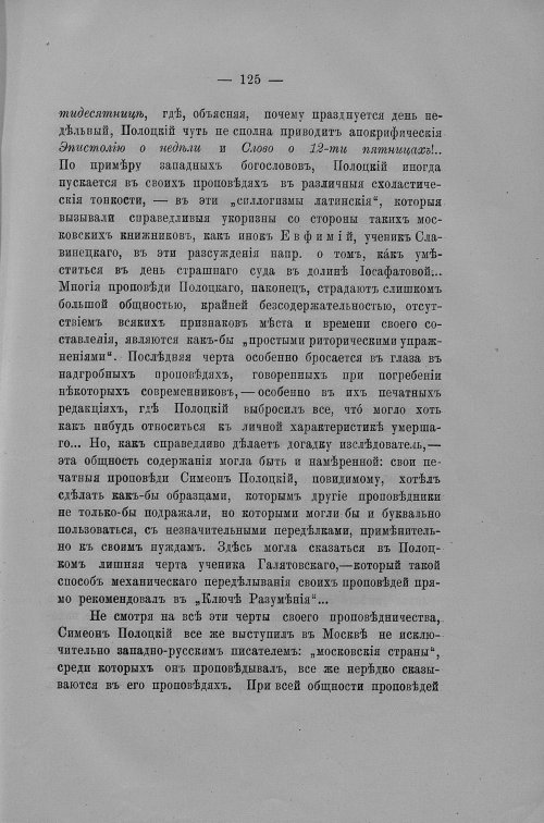 Страница 492