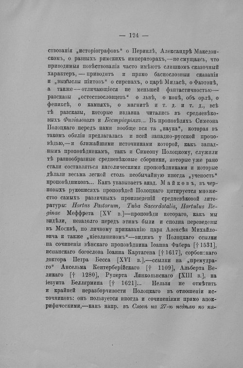 Страница 493