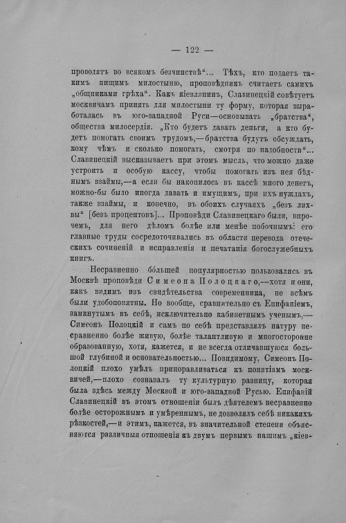 Страница 495
